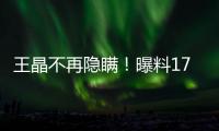 王晶不再隐瞒
！曝料17年前“艳照门”内幕�，原来陈冠希竟是受害者