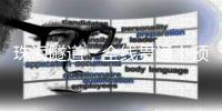 珠海隧道，全线贯通
！预计年底具备通车条件