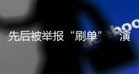 先后被举报“刷单”“演戏卖货” ，仍在直播的网红“太原老葛”引发争议