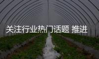 关注行业热门话题 推进铝合金门窗企业转型升级