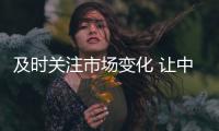 及时关注市场变化 让中国门业抢占先机