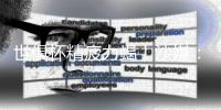 世俱杯精疲力竭！沙媒�：利雅得新月考虑退出沙超杯，吉达国民递补