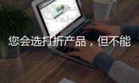 您会选打折产品�，但不能选打折的安全�，海尔防干烧燃气灶安全到家