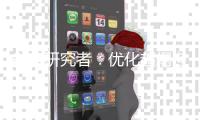 教育研究者：优化超纲考试是“双减”落地关键所在