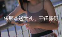 朱辰杰送大礼，王钰栋伤退	！国足0
