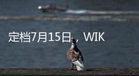 定档7月15日，WIKO Hi畅享80 Pro官宣搭载昆仑玻璃