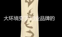 大环境变了 门业品牌的竞争重点也随之改变