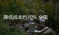 降低成本约30% 全国首个跨省市、跨关区前置货站正式启用