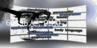 60396人
，0比0，“苏超”一场比赛诞生两项纪录