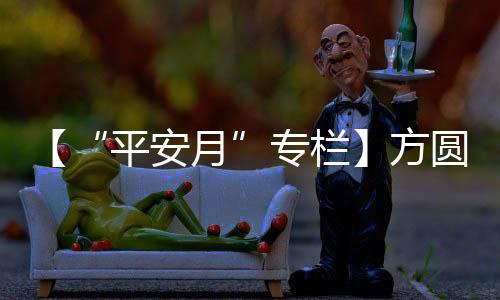 参加重大隐患进行了分析