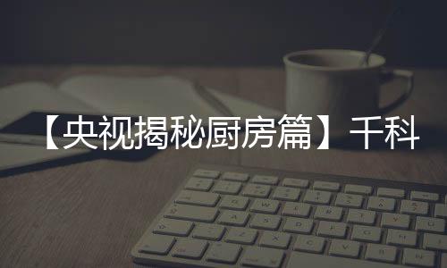 有效锁住油烟不外溢