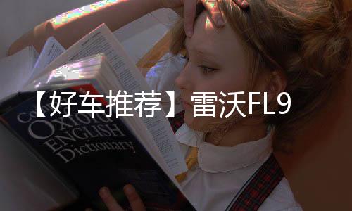 多种发动机附件可选