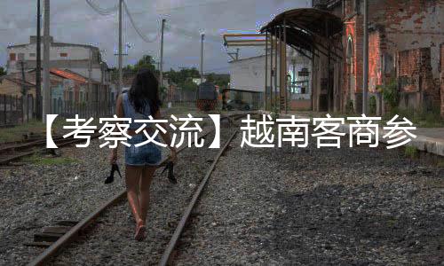 了解方圆集团搅拌站等产品
