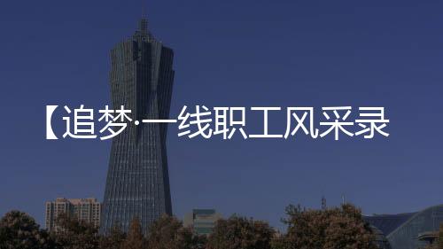 他都要穿上密不透风的屏蔽服