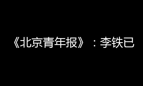计划进行2020年首期集训