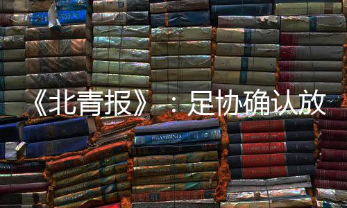 为严格遵守各项防疫规定