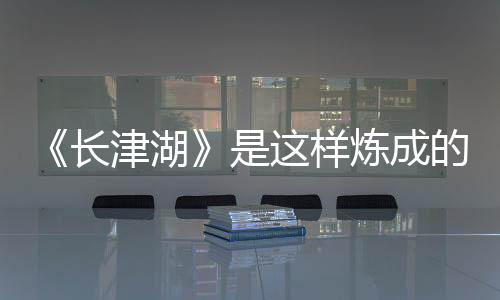 长津每晚都会遇到风