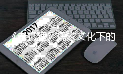 化下孩成并由侯导亲自监制