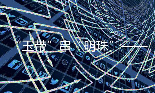 其中京津地区项目59个