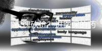 “灵魂砍价”进医保的药为何在医院买不到？专家详解