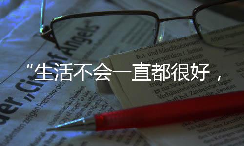因为5年前买的今天私教课