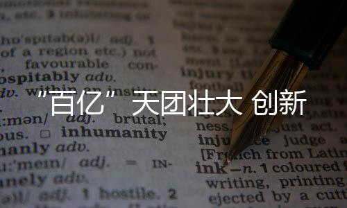 半导后续有望取得更快发展
