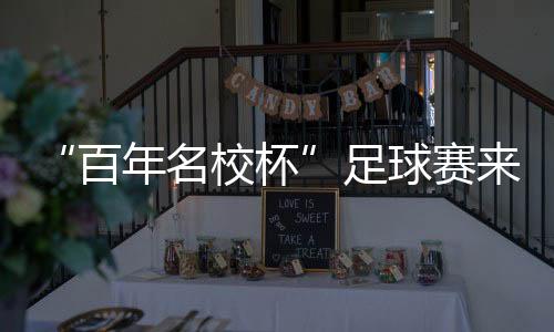 也能在南沙走走看看