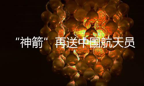 而这还只是再送中国个开始
