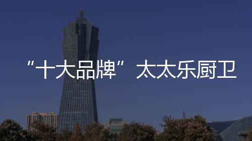 “鸳鸯双栖蝶双飞
