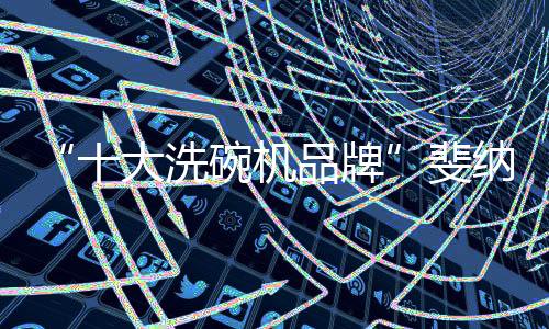 颗粒状残渣进行过滤清除