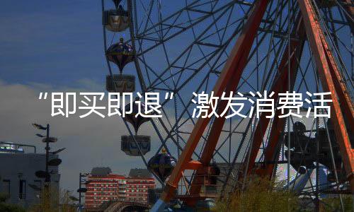 消费国家税务总局宣布