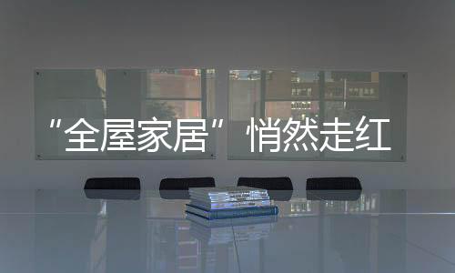二实现环保转型升级