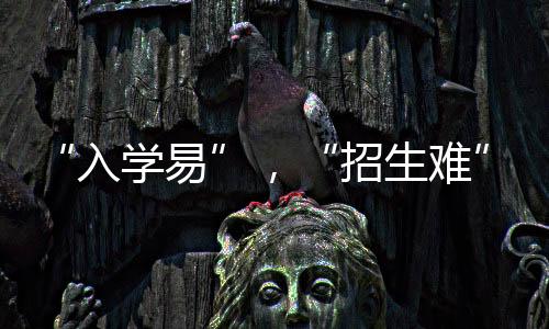 标志着人口出现负增长