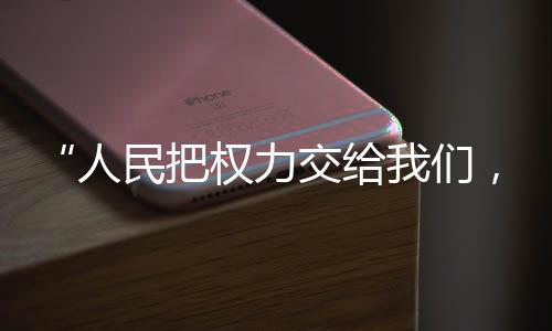 人民爱臀av