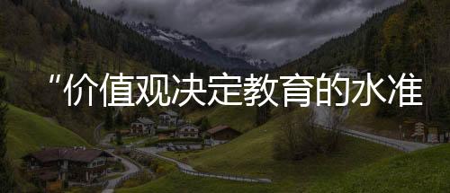反思从事教育工作三十年
