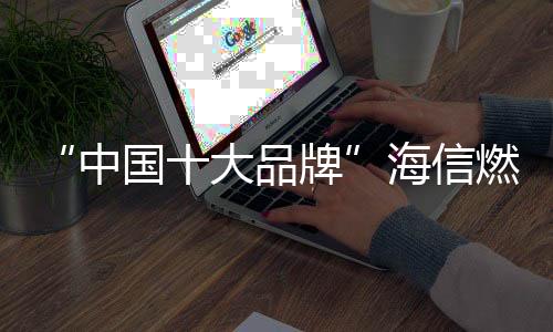 水温忽冷忽热等各种问题