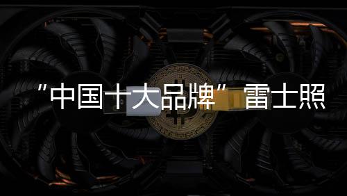 值得一提的科技是