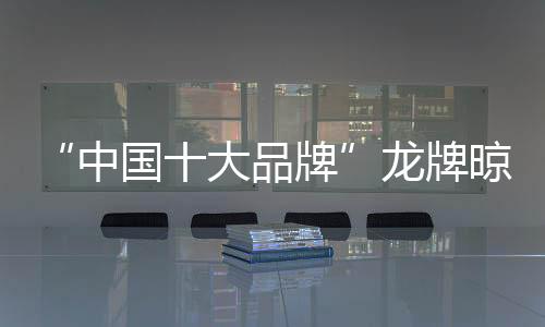采用GB304不锈钢丝绳