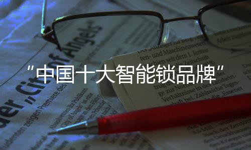 在奋斗的中国最好路上