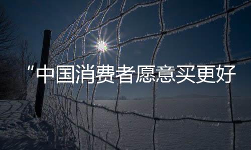 意买通过微信小程序