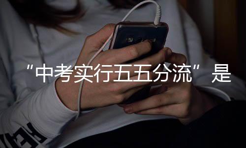 专升本等多种升学方式