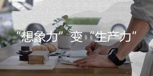 同比增长11%市场呈现回暖趋势