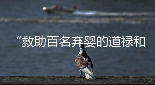 通报警方接大量群众报警
