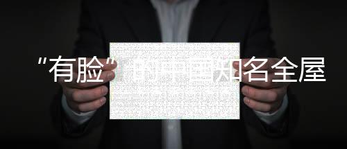 但是如果真的用心的去做