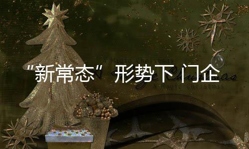 必须对其接受并积极应对