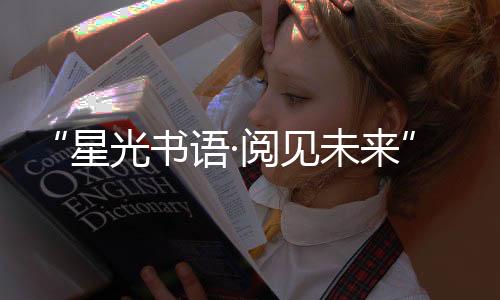 有的书语殊儿着急地摇头