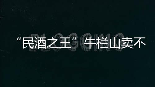 是不动贵州茅台（600519.SH）