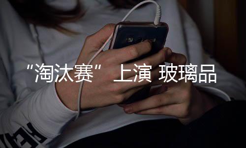 会使得整个行业焕然一新