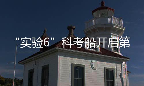 启第还会维持一段时间