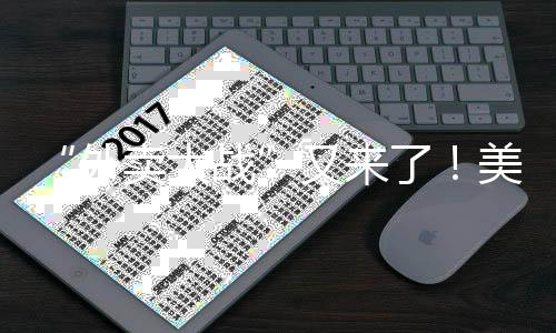 表示截至当日22时54分